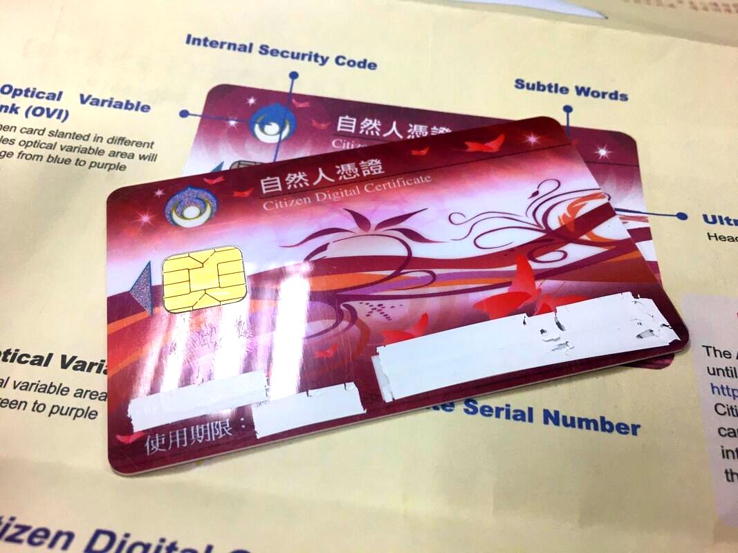 Taiwan Alien Digital Citizen Certificate FAQ 自然人憑證常見問題- Foreigners in  Taiwan - 外國人在臺灣